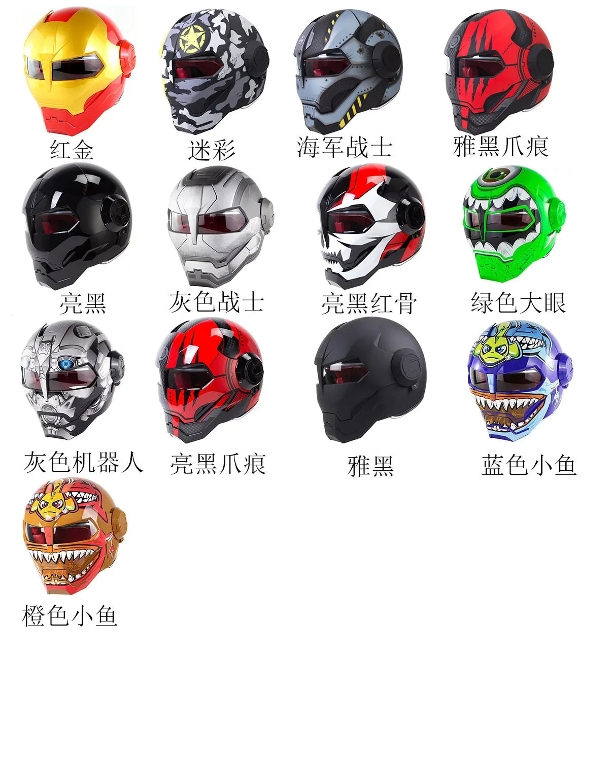 Iron Man Retro Full-face Helmet