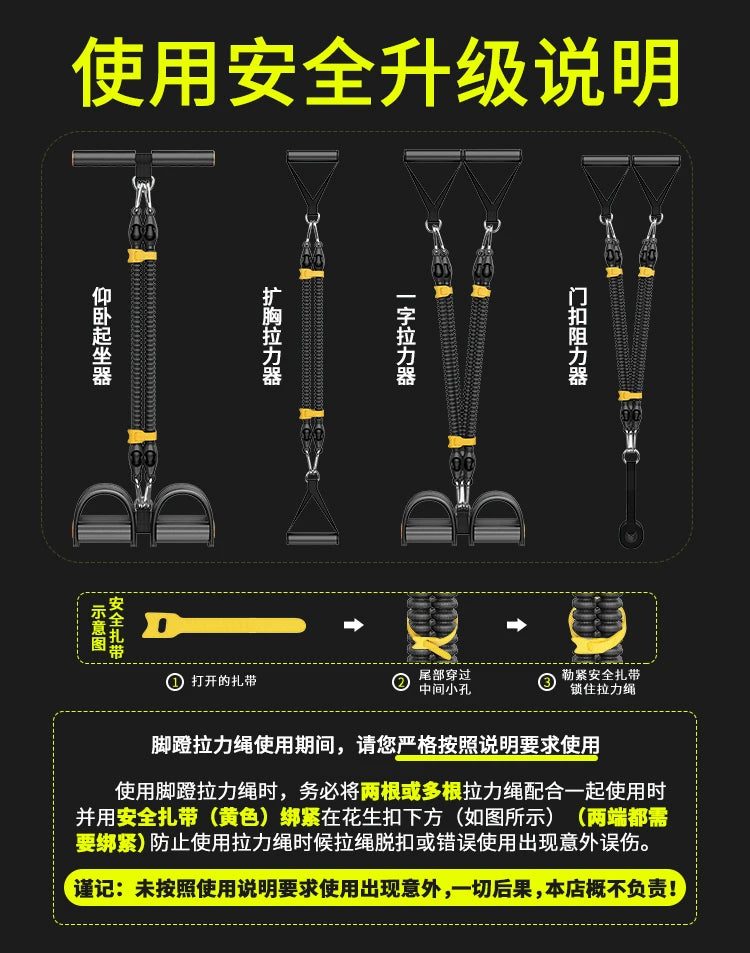 Multifunctional Tension Device for Abdominal Muscle Training