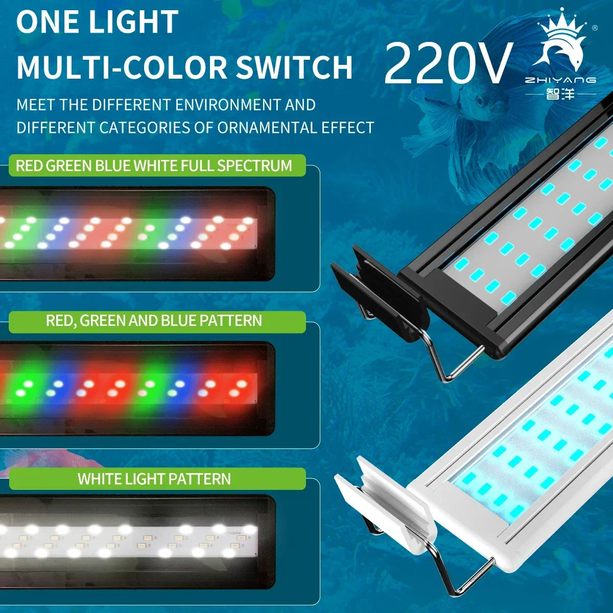 220V LED aquarium lighting four rows of color changeable lights