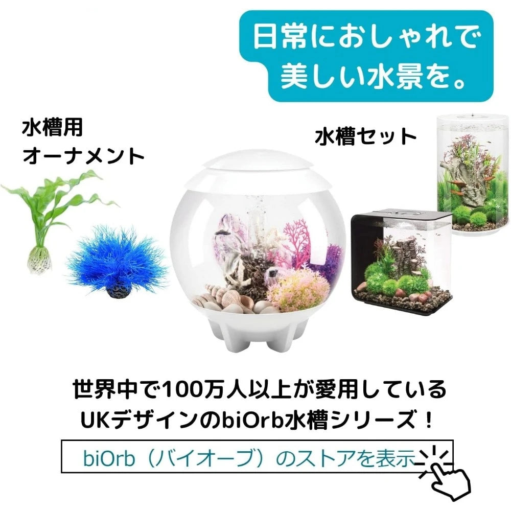 Aquariums and Fish Tanks Black