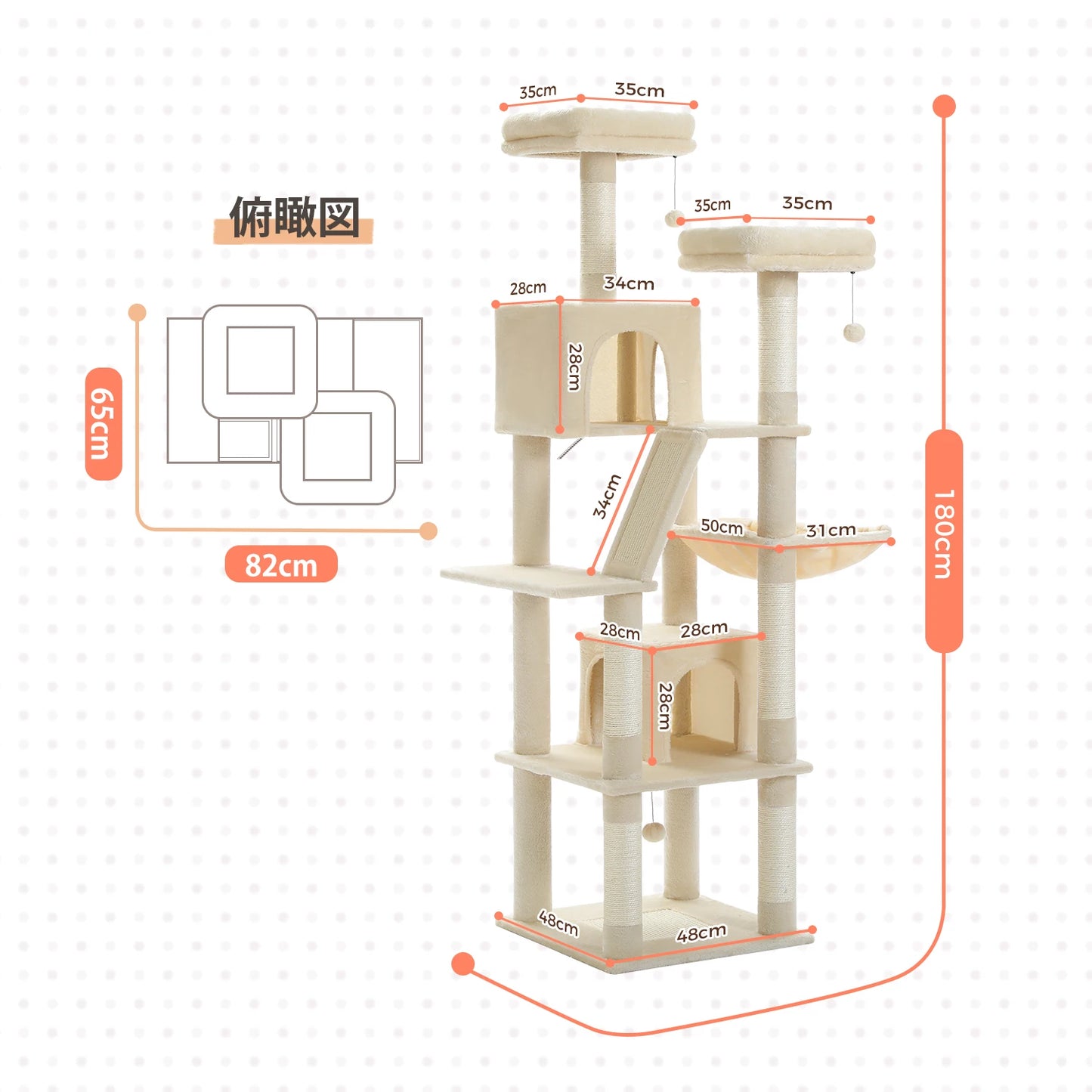Large Cat Tree Tall Cat Tower for Indoor Cats